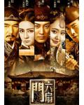韓劇DVD專賣店 正品六扇門dvd