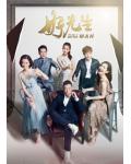 韓劇DVD專賣店 正品好先生dvd