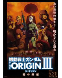 韓劇DVD專賣店 正品機動戰士鋼彈III：破曉的起義/機動戰士高達III：破曉的起義dvd