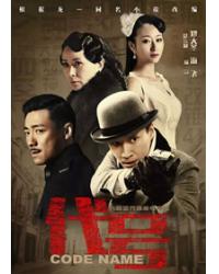 韓劇DVD專賣店 正品代號dvd