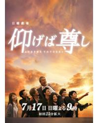 韓劇DVD專賣店 正品敬仰吾師/仰望師恩dvd