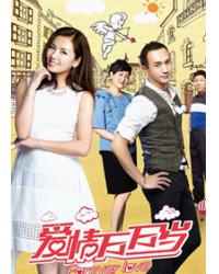 韓劇DVD專賣店 正品愛情萬萬歲/愛情72變/一路上有你dvd