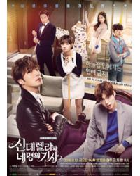 韓劇DVD專賣店 正品灰姑娘與四騎士/辛德瑞拉和四位騎士dvd