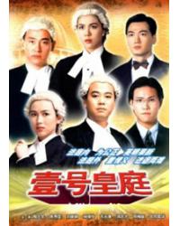 韓劇DVD專賣店 正品壹號皇庭1-5部dvd