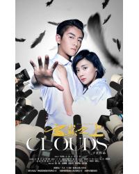 韓劇DVD專賣店 正品雲巔之上dvd