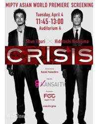 韓劇DVD專賣店 正品CRISIS 公安機動搜查隊特搜班dvd