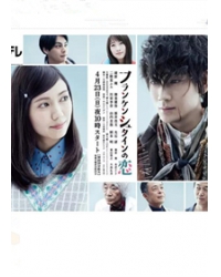 韓劇DVD專賣店 正品科學怪人之戀/弗蘭肯斯坦之戀dvd