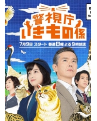 韓劇DVD專賣店 正品警視廳生物股長/警視廳生物系dvd