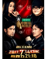 韓劇DVD專賣店 正品中國新歌聲第二季/中國好聲音第六季dvd