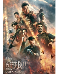 韓劇DVD專賣店 正品吳京電影高清合集dvd