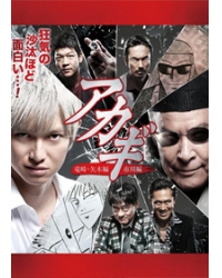 韓劇DVD專賣店 正品鬥牌傳說2/鬥牌傳說第二季dvd