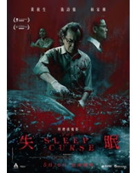 韓劇DVD專賣店 正品失眠dvd