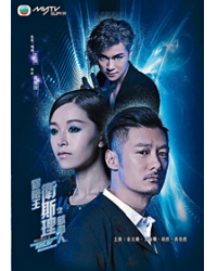 韓劇DVD專賣店 正品冒險王衛斯理之藍血人/冒險王衛斯理2dvd