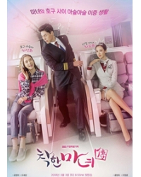 韓劇DVD專賣店 正品善良魔女傳/善良同盟dvd